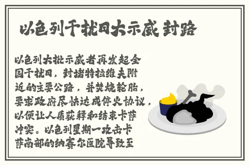 粉色江苏晶体